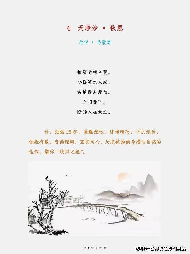 中建映湖万黛售楼处电话售楼中心首页网站楼盘百科详情24小时热线电话(图9) 中建映湖万黛售楼处电话售楼中心首页网站楼盘百科详情24小时热线电话(图9)