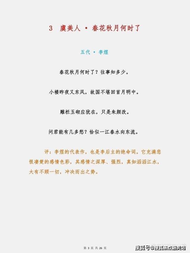 中建壹品东湖学府售楼处电话售楼中心首页网站楼盘百科详情24h热线电话(图19) 中建壹品东湖学府售楼处电话售楼中心首页网站楼盘百科详情24h热线电话(图19)