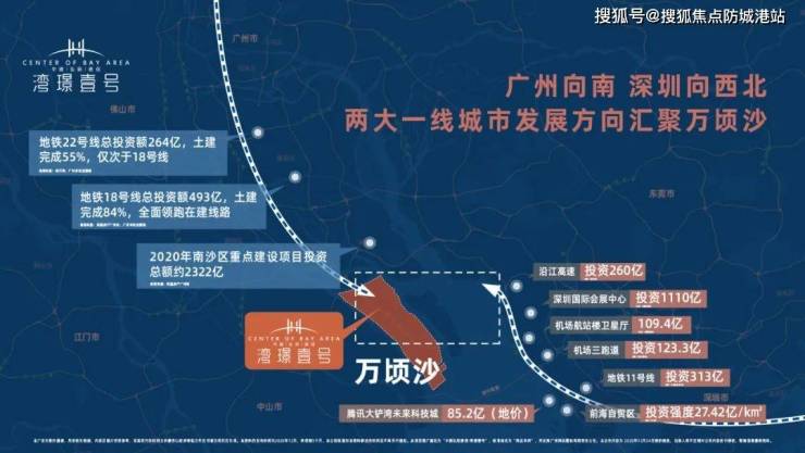 广州中建弘阳德信湾璟壹号(售楼处)首页网站售楼中心处欢迎您-楼盘详情(图8) 广州中建弘阳德信湾璟壹号(售楼处)首页网站售楼中心处欢迎您-楼盘详情(图8)