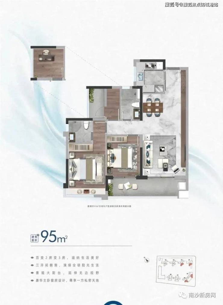 广州中建弘阳德信湾璟壹号(售楼处)首页网站售楼中心处欢迎您-楼盘详情(图14) 广州中建弘阳德信湾璟壹号(售楼处)首页网站售楼中心处欢迎您-楼盘详情(图14)