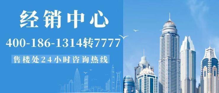 中建大公馆(售楼处)首页网站售楼处武汉中建大公馆欢迎您-楼盘详情