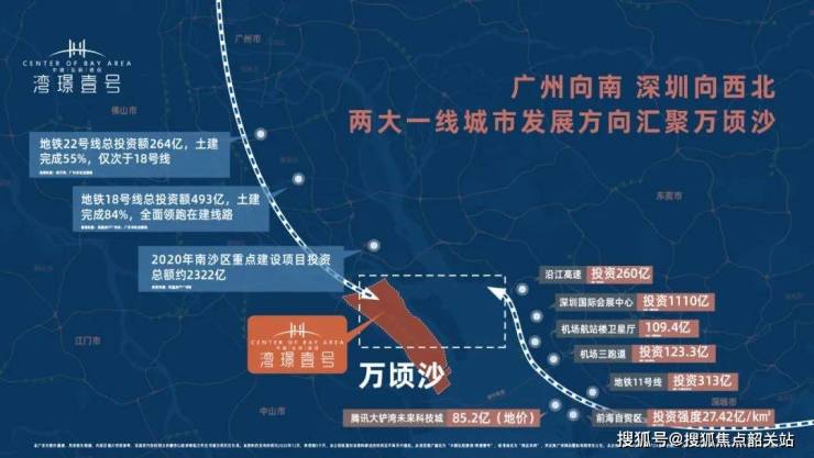 中建湾璟壹号售楼处电话售楼中心首页网站楼盘百科详情24小时热线电话(图2) 中建湾璟壹号售楼处电话售楼中心首页网站楼盘百科详情24小时热线电话(图2)