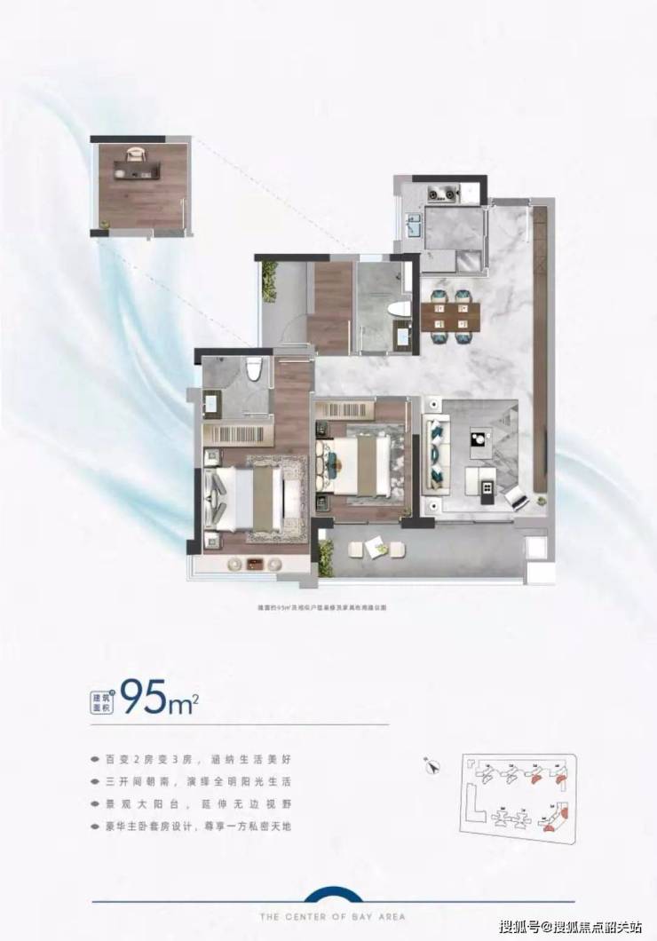 中建湾璟壹号售楼处电话售楼中心首页网站楼盘百科详情24小时热线电话(图11) 中建湾璟壹号售楼处电话售楼中心首页网站楼盘百科详情24小时热线电话(图11)