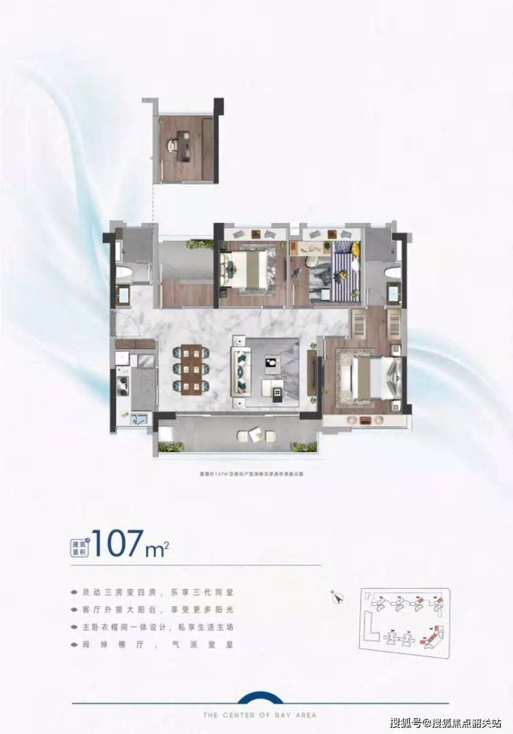 中建湾璟壹号售楼处电话售楼中心首页网站楼盘百科详情24小时热线电话(图12) 中建湾璟壹号售楼处电话售楼中心首页网站楼盘百科详情24小时热线电话(图12)
