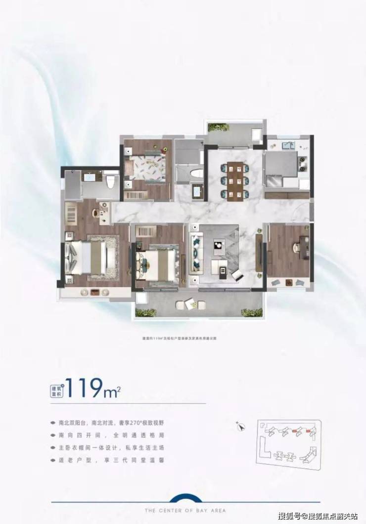中建湾璟壹号售楼处电话售楼中心首页网站楼盘百科详情24小时热线电话(图13) 中建湾璟壹号售楼处电话售楼中心首页网站楼盘百科详情24小时热线电话(图13)