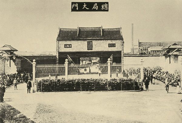 新视界|火种从上海开始“燎原”(图8) 新视界|火种从上海开始“燎原”(图8)