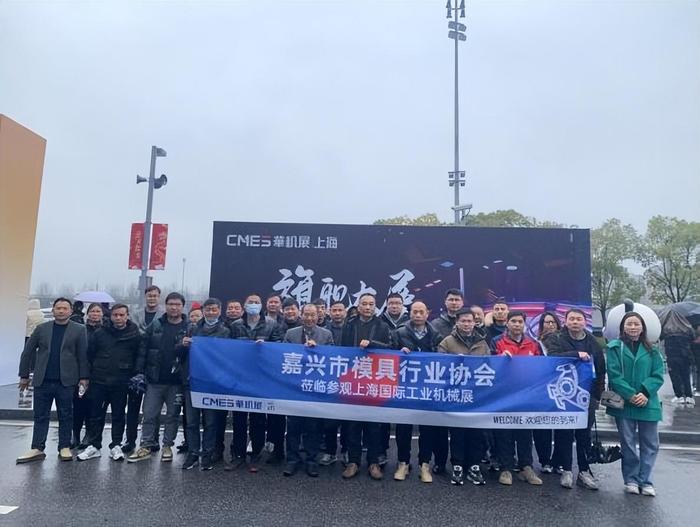 CMES华机展丨上海首日开展打响中国工业领域2024开年第一枪(图4) CMES华机展丨上海首日开展打响中国工业领域2024开年第一枪(图4)