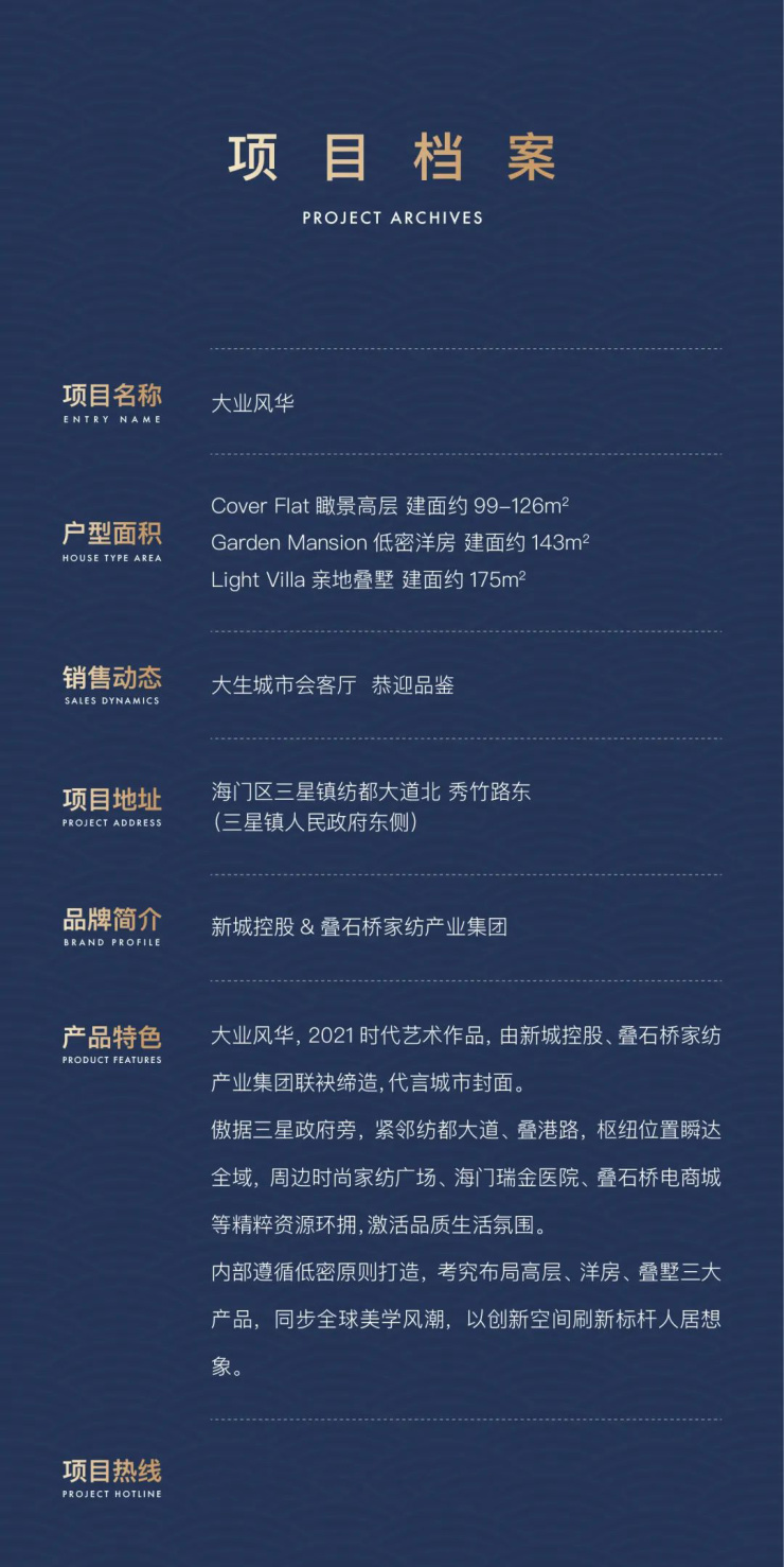 千人到访盛况空前!这个网红打卡地火爆叠石桥!(图11) 千人到访盛况空前!这个网红打卡地火爆叠石桥!(图11)