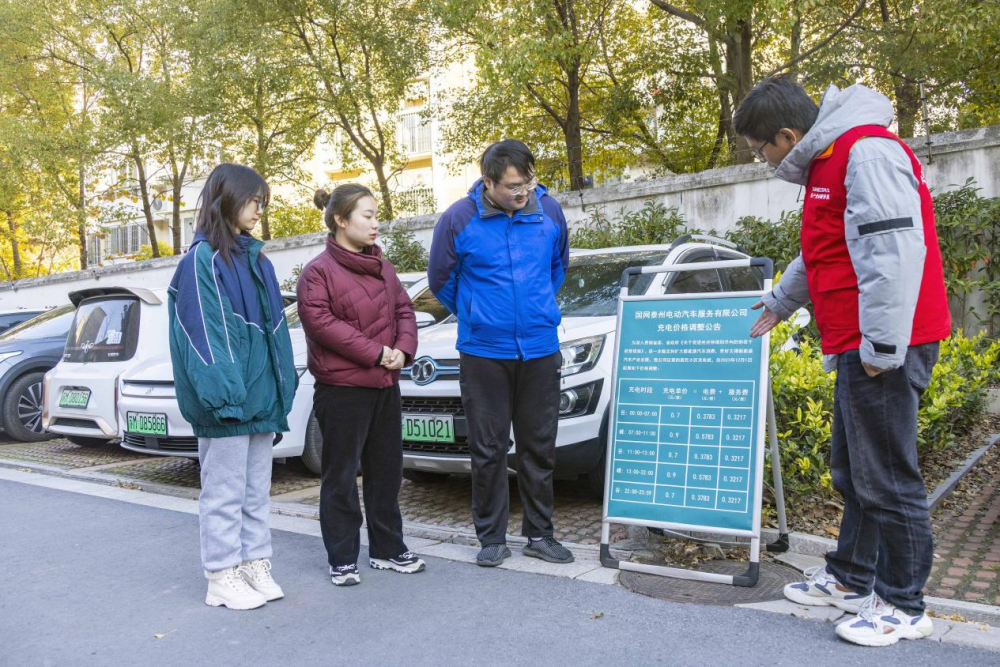 联播+丨推动新能源高质量发展 要求处理好这几组关系(图3) 联播+丨推动新能源高质量发展 要求处理好这几组关系(图3)