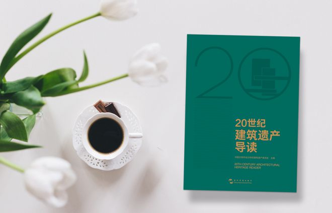 《运河之上》带您开启铁轨上的现代文明之旅