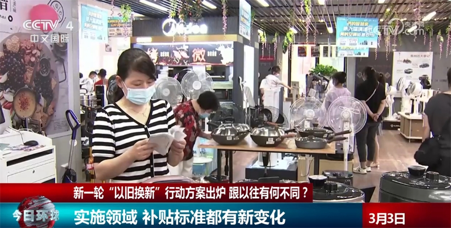 有力度、有速度、有温度 多领域释放稳中向好发展积极信号(图4) 有力度、有速度、有温度 多领域释放稳中向好发展积极信号(图4)