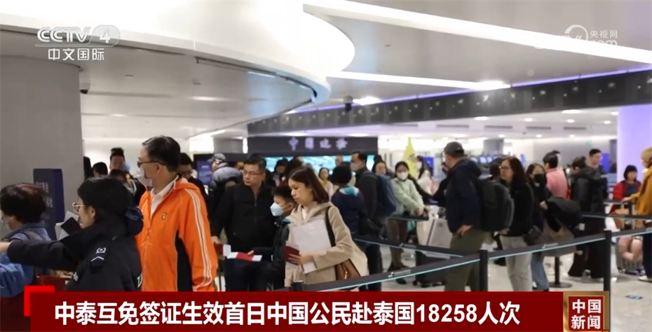 有力度、有速度、有温度 多领域释放稳中向好发展积极信号(图9) 有力度、有速度、有温度 多领域释放稳中向好发展积极信号(图9)