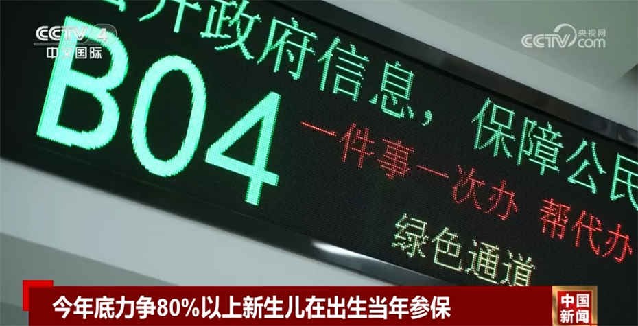 有力度、有速度、有温度 多领域释放稳中向好发展积极信号(图10) 有力度、有速度、有温度 多领域释放稳中向好发展积极信号(图10)