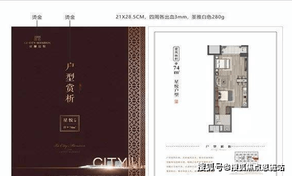皮都公馆-皮都公馆楼盘详情-房价户型图售楼部电话
