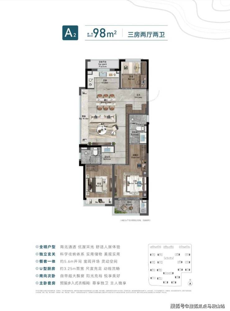 杭州中建潮悦尚境府(售楼处)首页网站潮悦尚境府-欢迎您楼盘详情房价(图13) 杭州中建潮悦尚境府(售楼处)首页网站潮悦尚境府-欢迎您楼盘详情房价(图13)