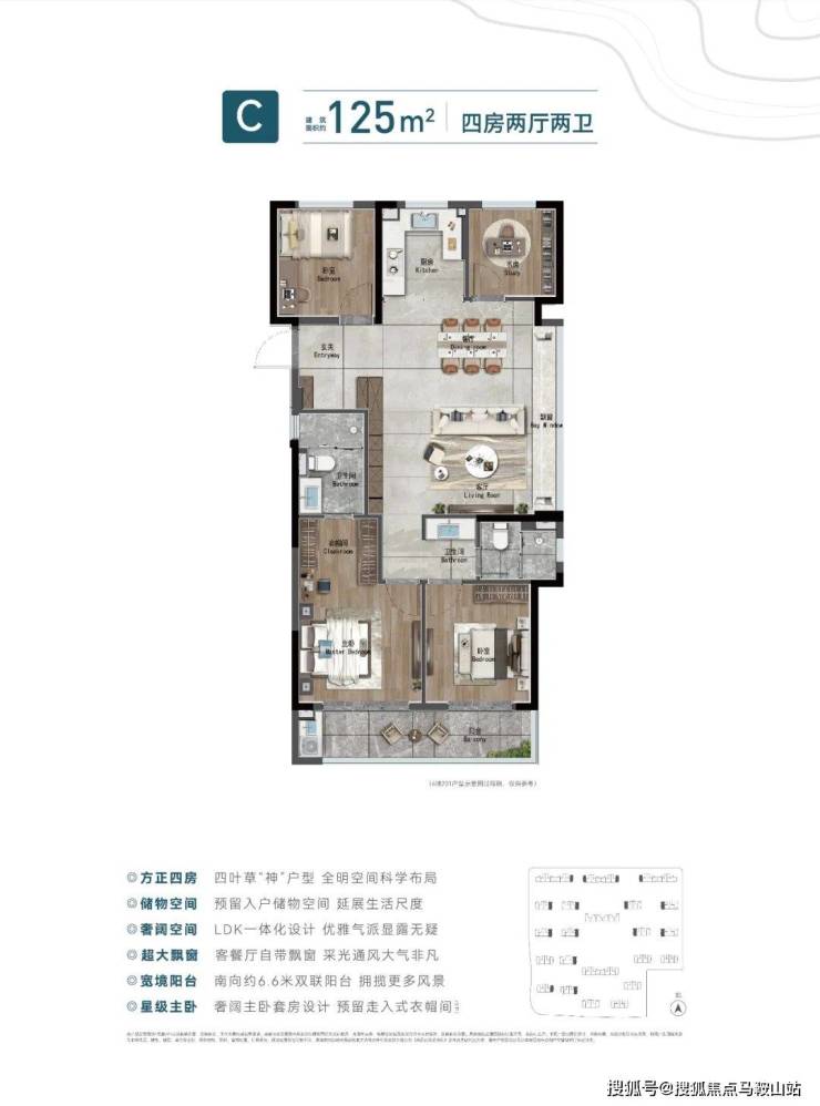 杭州中建潮悦尚境府(售楼处)首页网站潮悦尚境府-欢迎您楼盘详情房价(图17) 杭州中建潮悦尚境府(售楼处)首页网站潮悦尚境府-欢迎您楼盘详情房价(图17)