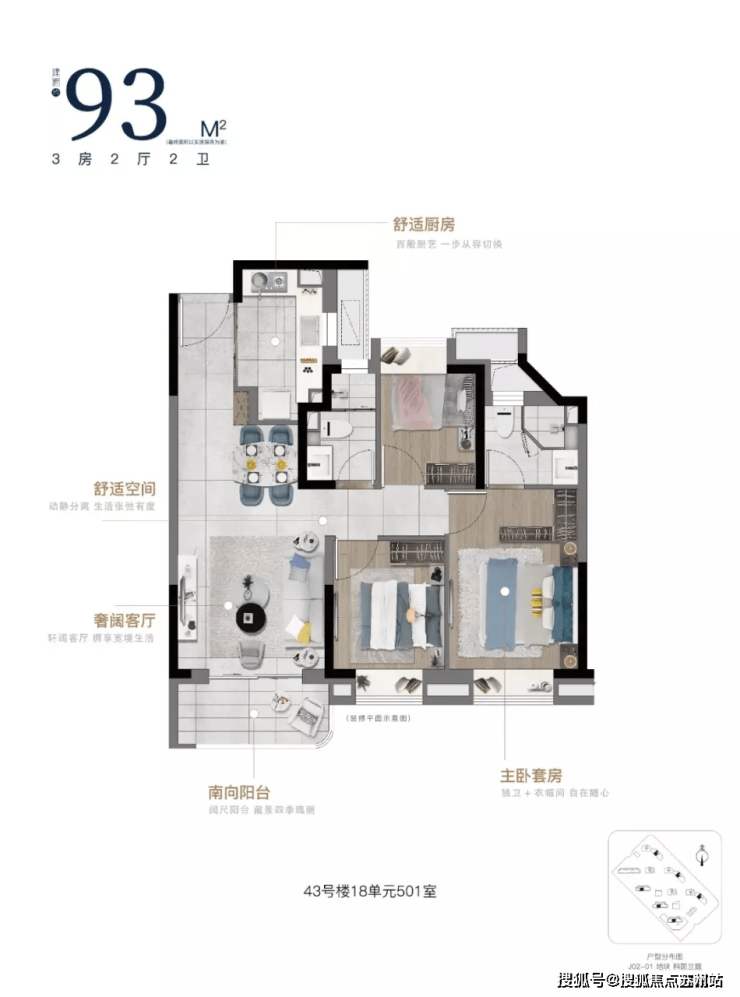 中建玖海云天(上海临港)欢迎您丨中建玖海云天首页网站丨楼盘详情 价格户型(图6)