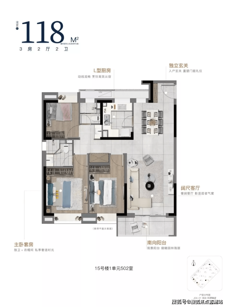 中建玖海云天(上海临港)欢迎您丨中建玖海云天首页网站丨楼盘详情 价格户型(图8)