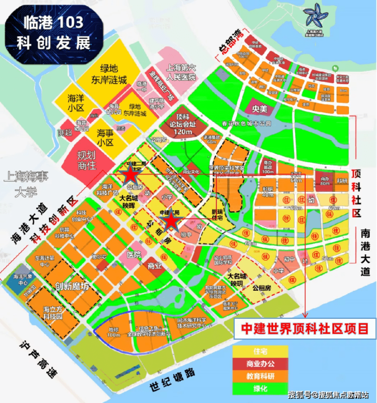中建玖海云天(上海临港)欢迎您丨中建玖海云天首页网站丨楼盘详情 价格户型(图15)