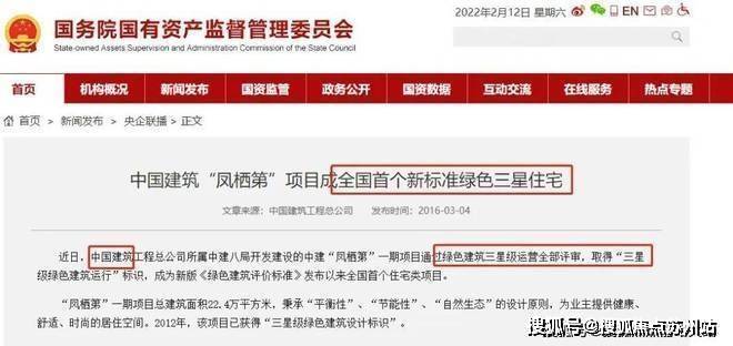 中建玖海云天(售楼处)首页网站上海临港玖海云天欢迎您价格_户型_地址_详情(图4)