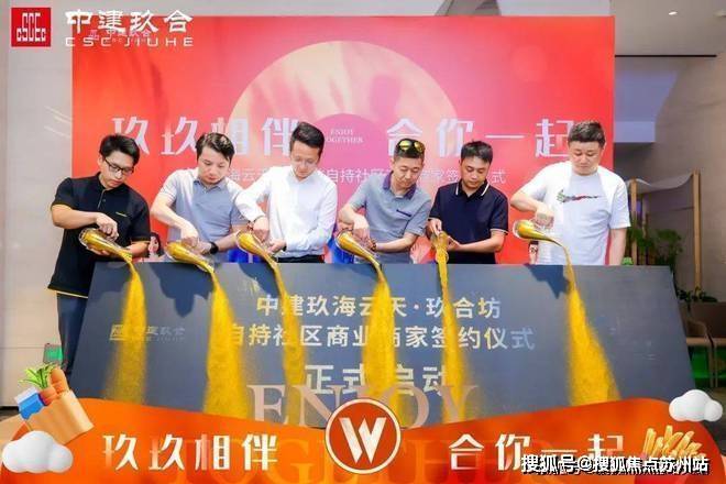 中建玖海云天_(售楼中心)首页网站_上海中建玖海云天欢迎您丨详情(图10)