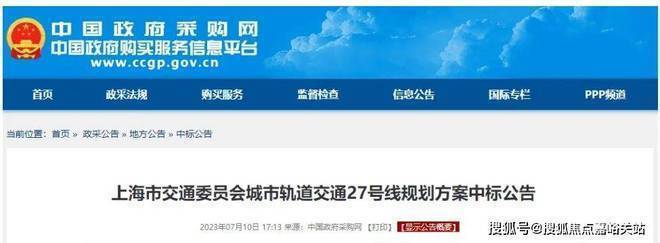 中建玖海云天_(售楼中心)首页网站_上海中建玖海云天欢迎您丨详情(图14)