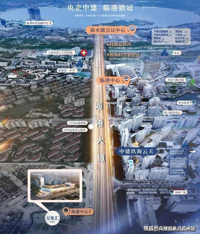 中建玖海云天_(售楼中心)首页网站_上海中建玖海云天欢迎您丨详情(图15)