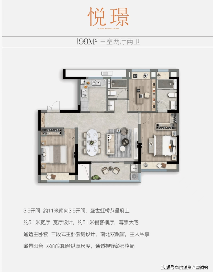 中建颐璟台_(中建颐璟台)首页网站丨欢迎您上海青浦楼盘详情价格(图13)