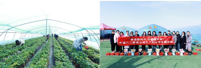 奋进新时代 巾帼展风姿中建八局二公司陕西公司开展三八妇女节系列活动(图4) 奋进新时代 巾帼展风姿中建八局二公司陕西公司开展三八妇女节系列活动(图4)