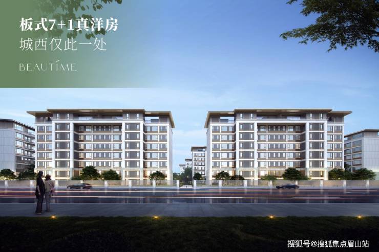 正成万柳墅院首页网站 成都正成万柳墅院楼盘详情 售楼中心(图2) 正成万柳墅院首页网站 成都正成万柳墅院楼盘详情 售楼中心(图2)