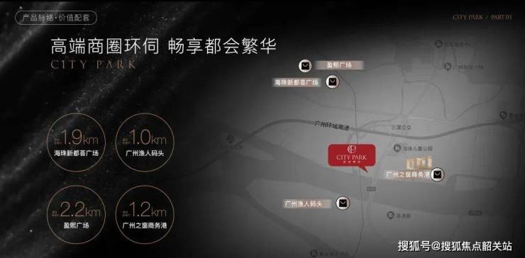 中国铁建西派粤府(售楼处)首页网站﻿广州西派粤府欢迎您地址价格_户型_详情(图5)