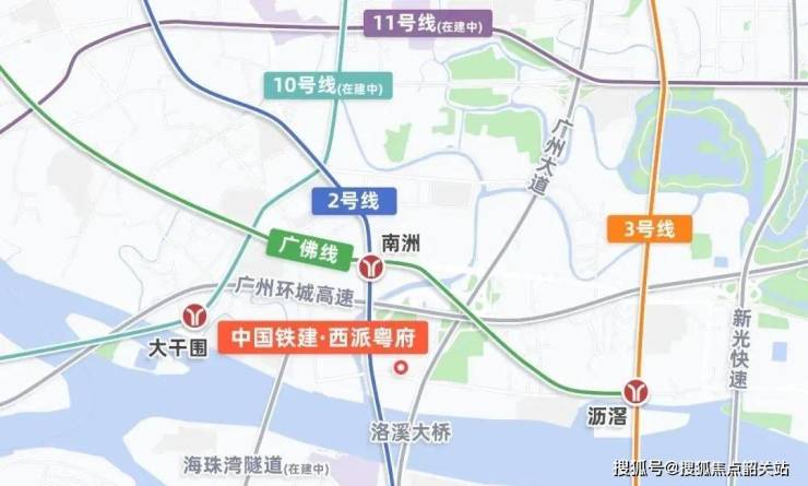 中国铁建西派粤府(售楼处)首页网站﻿广州西派粤府欢迎您地址价格_户型_详情(图2)