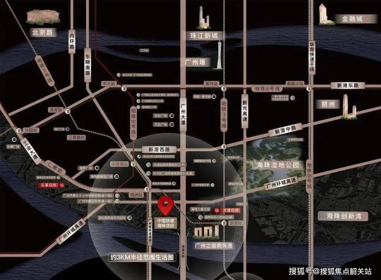 中国铁建西派粤府(售楼处)首页网站﻿广州西派粤府欢迎您地址价格_户型_详情(图3)