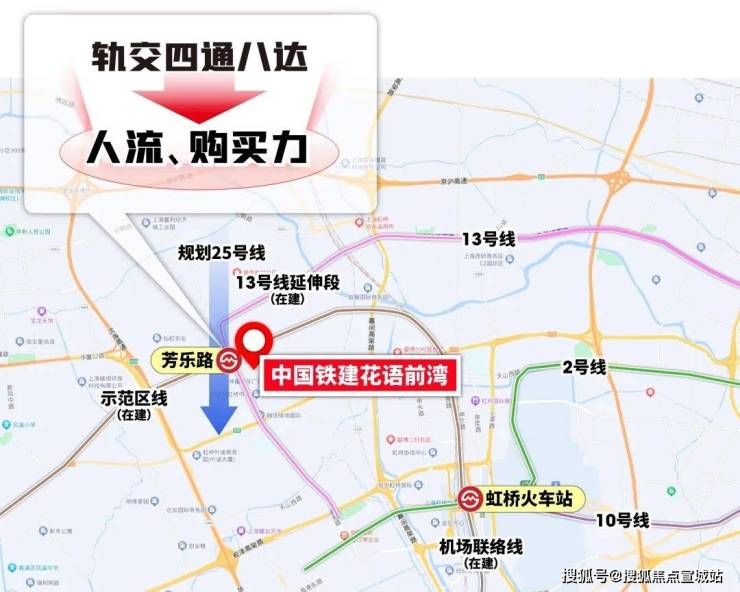 闵行)-上海( 中国铁建花语前湾 )首页网站丨楼盘详情户型价格周边配套(图4) 闵行)-上海( 中国铁建花语前湾 )首页网站丨楼盘详情户型价格周边配套(图4)