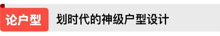 闵行)-上海( 中国铁建花语前湾 )首页网站丨楼盘详情户型价格周边配套(图21) 闵行)-上海( 中国铁建花语前湾 )首页网站丨楼盘详情户型价格周边配套(图21)