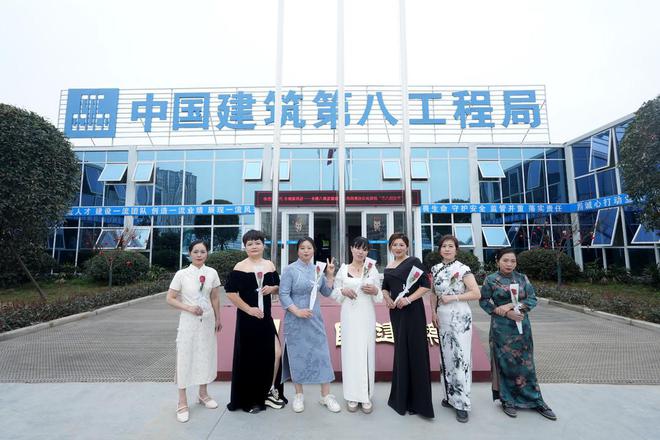换下工装穿上旗袍建筑女工气质拉满！中建八局开展“奋进新时代 巾帼展风姿”喜庆三八节变装秀活动