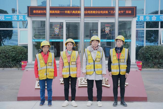 换下工装穿上旗袍建筑女工气质拉满!中建八局开展“奋进新时代 巾帼展风姿”喜庆三八节变装秀活动(图4) 换下工装穿上旗袍建筑女工气质拉满!中建八局开展“奋进新时代 巾帼展风姿”喜庆三八节变装秀活动(图4)