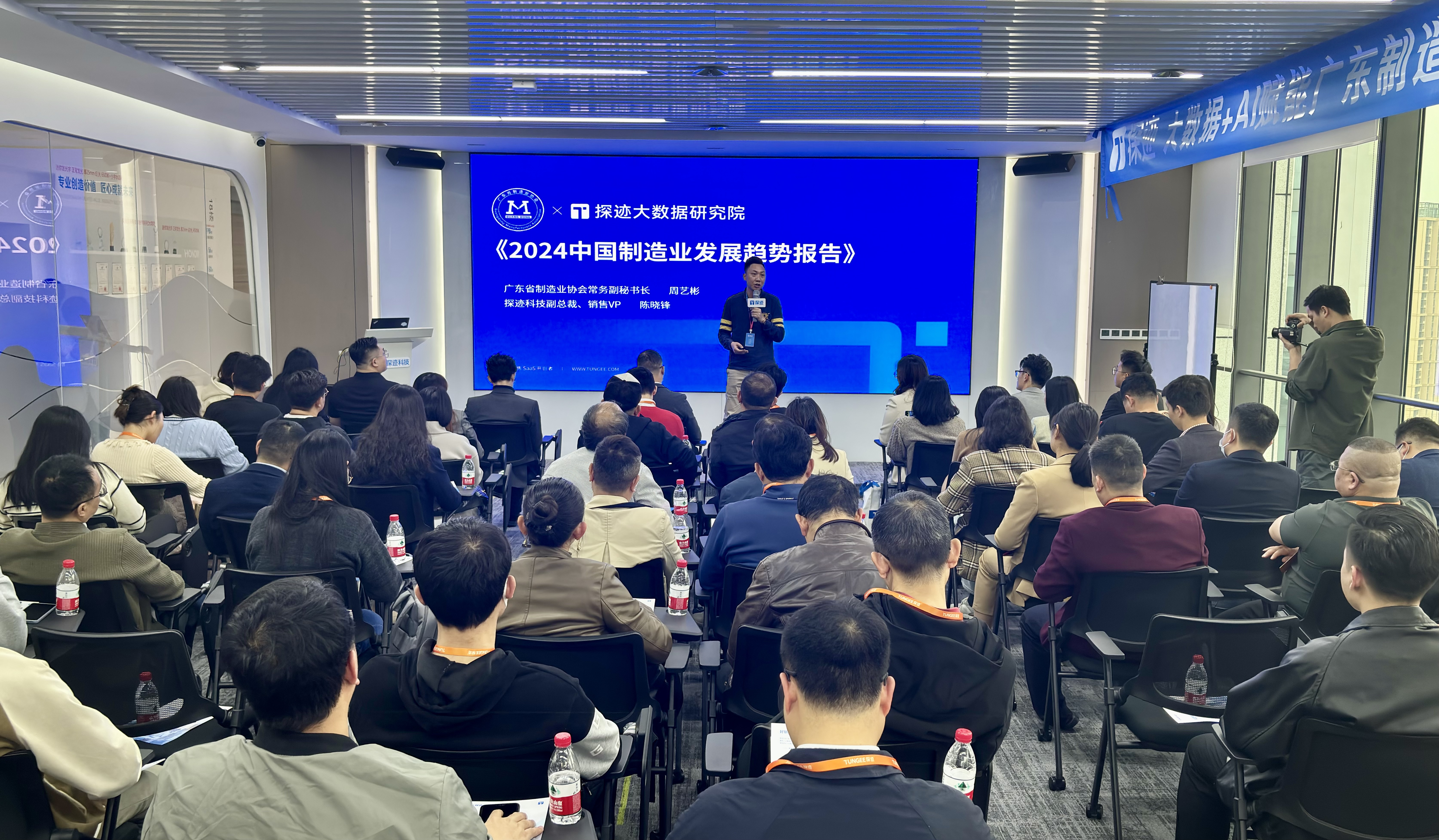 《2024中国制造业发展趋势报告》发布“新三样”企业增长趋势亮眼