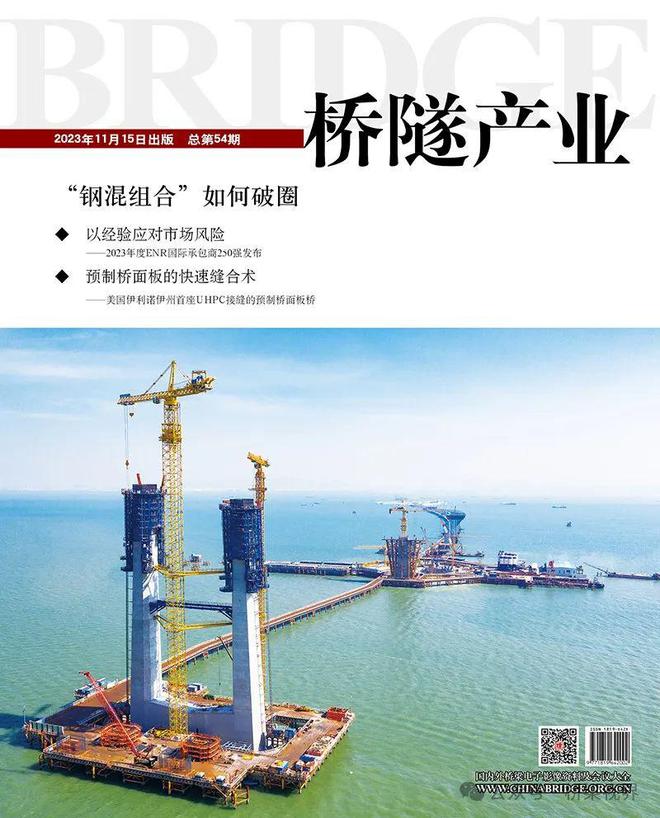 2024年杂志征订进行中……