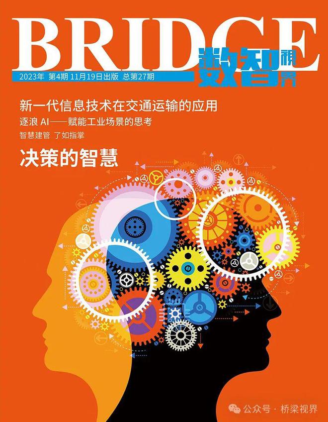 2024年杂志征订进行中……(图3) 2024年杂志征订进行中……(图3)
