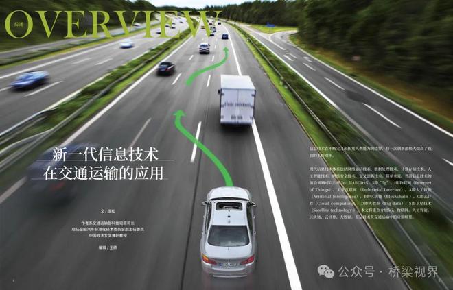 2024年杂志征订进行中……(图4) 2024年杂志征订进行中……(图4)