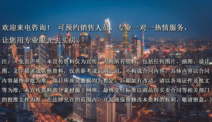中建熙悦雅园-昆山(中建熙悦雅园)首页网站丨欢迎您丨楼盘详情客服热线(图8) 中建熙悦雅园-昆山(中建熙悦雅园)首页网站丨欢迎您丨楼盘详情客服热线(图8)