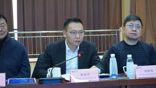 辽宁省钢铁建材产业链相关协会举办合作对接会(图2) 辽宁省钢铁建材产业链相关协会举办合作对接会(图2)
