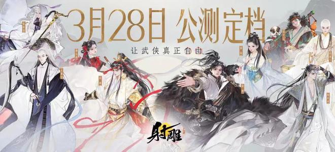 年轻人爱金庸爱的是有人味的江湖(图13) 年轻人爱金庸爱的是有人味的江湖(图13)