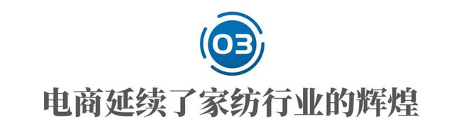 江苏这个城市凭什么包揽中国人的床上四件套？(图5)