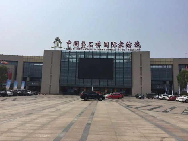 江苏这个城市凭什么包揽中国人的床上四件套？(图2)