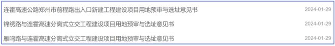 来来来我再告诉你一些白沙劲爆消息(图8) 来来来我再告诉你一些白沙劲爆消息(图8)