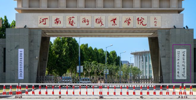 来来来我再告诉你一些白沙劲爆消息(图10) 来来来我再告诉你一些白沙劲爆消息(图10)
