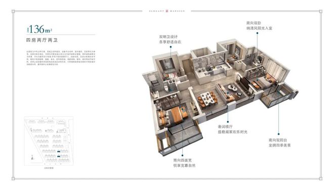 中建九里书香（官网）中建九里书香重爆官宣！即将认购！即将认购(图15)