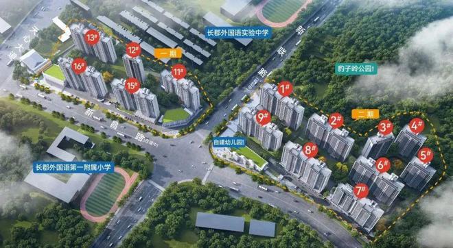 2024长沙中建和悦宸光首页网站-中建和悦宸光售楼电话-楼盘详情(图4) 2024长沙中建和悦宸光首页网站-中建和悦宸光售楼电话-楼盘详情(图4)